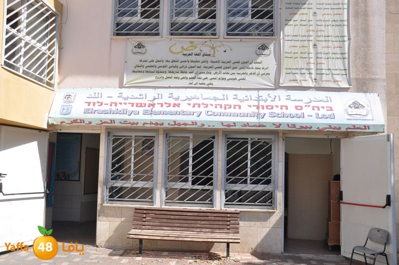 wafd scholls lud 83121 (14).JPG